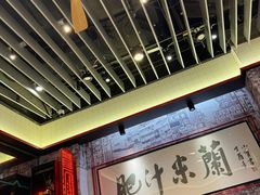 -肥汁米蘭香港米线(长宁来福士店)