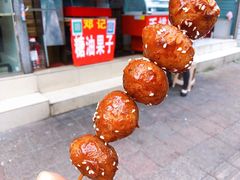 -邓记新一代糖油果子(四川煤管局供销公司职工宿舍店)