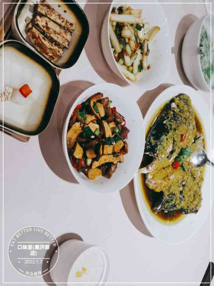 口味堂(惠济路店)-"[可怜]口碑一直在线的湘菜老店招牌菜口.