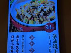 -衡厨(中南店)