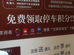 -白金汉爵大酒店(相城店)