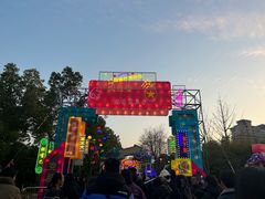 -武汉园博园(武汉自然博物馆)