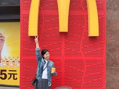 -麦当劳(平和堂店)