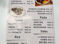 -1/2half西餐(中大国际店)