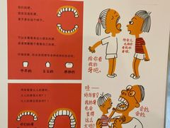 -常熟玉蕙口腔医院