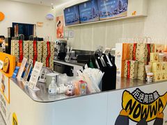 -NOWWA挪瓦咖啡(深圳之眼店)