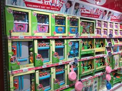 -TOYSRUS玩具反斗城(上海万象城店)
