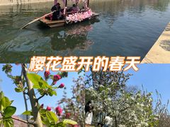 -元大都城垣遗址公园