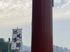 -磁器口古镇