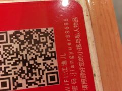 -江渔儿酸菜鱼(映月湖环宇城店)