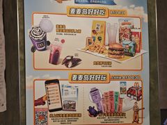 -麦当劳(松江店)