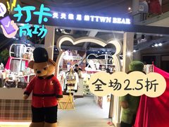 -深圳龙华星河COCO City(民治店)