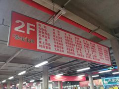 -金宝生活市场(东五环店)