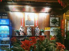 -民俗村柴火灶·景德江西菜(中国陶瓷博物馆店)
