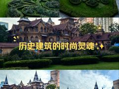 -马勒别墅·中餐厅