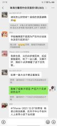 -堃腾月子会所