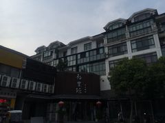 -裕丰源滋补烩面(天赋路店)