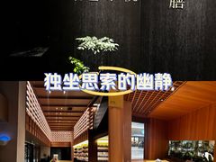 -奈雪茶院·茶室茶馆(广州粤海天地店)