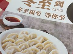 -西贝(财富购物中心店)