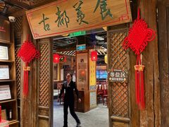 -味鼎长安·地道陕菜(凤城一路店)