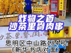 -阿吉仔(大元路店)