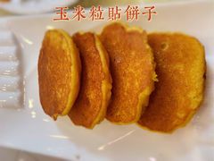 -奥华餐厅·老张记(台基厂店)