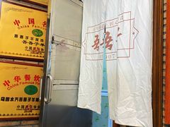 -百年吾吾子手抓肉羊羔肉(山西巷店)