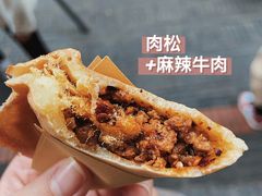 -易老大蛋烘糕(奎星楼总店)