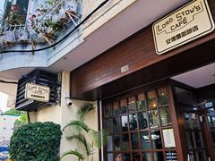 -安德鲁饼店(总店)