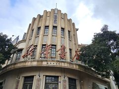 -观澜湖华谊冯小刚电影公社(百年记忆公社)