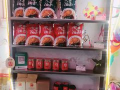 零售区-大王油茶(磁器口店)