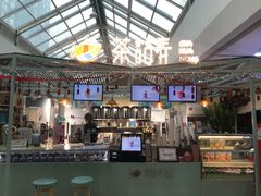 门面-茶话弄(李家村万达店)