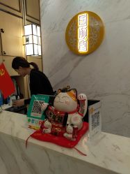 点击看大图 -国颐堂养发SPA