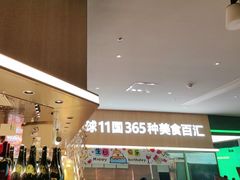 -亚马逊海鲜自助(梅溪湖步步高店)