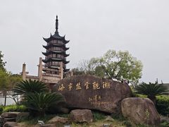 -观潮胜地公园