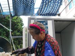 -璞真扎染博物馆