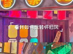 -水巷子·巴掌腰片重庆火锅(云纺店)