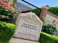 -青岛德国监狱旧址博物馆