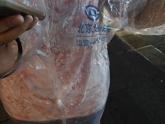 -田村(地铁站)