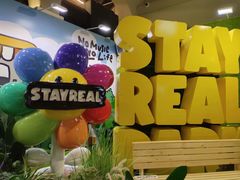 -StayReal Cafe(长宁来福士广场东八区店)