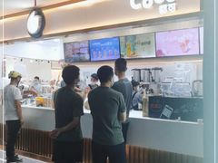 -CoCo都可(安河桥华联店)