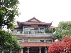 -湖畔居茶楼(湖滨店)