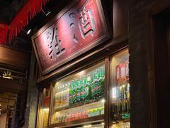 -南京大牌档(济南万象城店)