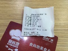 -威高广场