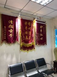 -瑶芳清颜草本祛痘