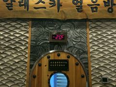 -纽斯桑拿会所(天山店)