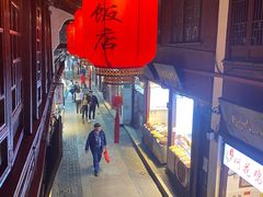 -宝丰饭店