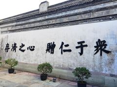 -慈城古县城景区