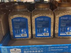 -山姆会员商店(杨桥西路店)