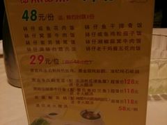 菜单-广东胜利宾馆西关粤中餐厅